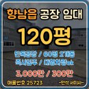 만석공인중개사사무소 이미지