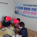 범전새마을경로당 이미지