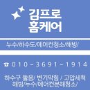 홈케어1번지 이미지