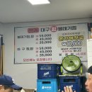 작전시장 아구찜 먹으러 : 본가왕볼테기찜아구찜