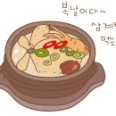 스타무인텔 이미지