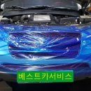 베스트카서비스 이미지