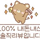팔동튀김 이미지