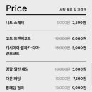 동현크리닝 이미지