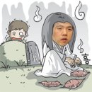 이창호의 저주를 아십니까? 2편