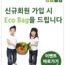 사은농장 이미지