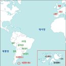 롬인터네셔널