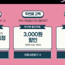 설레임몰 네이버블로그