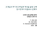 펀노래연습장 이미지