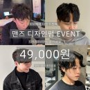 위위헤어 대구 반월당점