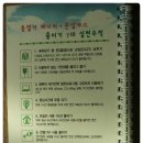 그린스포츠 이미지