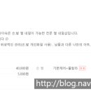 네일바이숙