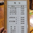사또국밥 이미지