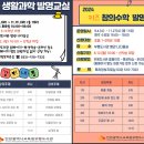 인천광역시교육청부평도서관 이미지