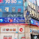 킹콩수산 이미지