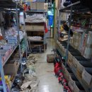 운화철물공구백화점 이미지