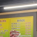 부흥정육점 이미지