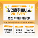 짐민호 이미지