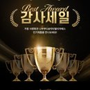 베스트푸드(주) 네이버블로그