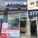 경서로또 네이버블로그