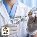 더타임약국 이미지