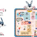 잭슨나인스 네이버블로그