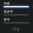 대즐