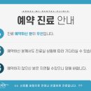 엔젤미치과의원 이미지