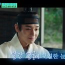 어스워너원 | 박지훈 '왕사남' 흥행 비결, 윙크보이가 단종으로 변신한 이유