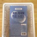 코리온스 이미지