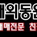 김해축협서부지점 이미지