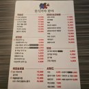 들목주 | 춘천 후평동 ‘한식카야 한야’ 후기: 순살 닭볶음탕과 이자카야 감성의 완벽한 조합