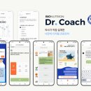 오뉴트리