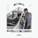 (주)신월1급정비 이미지