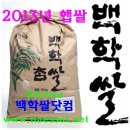 백학농장 이미지