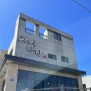 세화상회 | 제주 동쪽 일몰 명소 서우봉, 성산 맛집 가시아방, 구좌상회, 세화해수욕장까지! 3박4일 제주여행코스