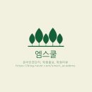 세종에프앤에스(주)-중동고 | [공지] 입시소식 :: 고입의 모든것, 2024 전국고입전형, 영재교, 과학고, 자사고 고입일정