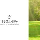 강변 뒷뜰 이미지