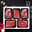 우리한우2 이미지