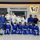 양덕 유도관 이미지