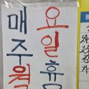 시몬네왕해물짬뽕 이미지