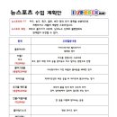 아이스포렉스 이미지