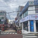 신대방수연약국 이미지