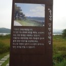 6월4일(일)운길산-물의정원길 힐링산행(김삿갓) 이미지