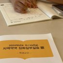 창평약국 | 고장 나 버려 난 삐용 삐용