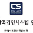 고객만족 이미지