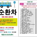 개운산스포츠센터 이미지