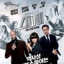 스파이 이미지