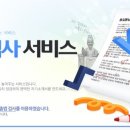 경동흥업 네이버블로그