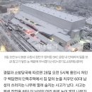 제설작업 중 3명 사망, 117년만 폭설에 경기남부 피해 속출 이미지